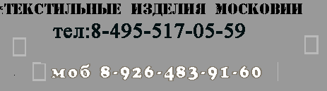 ЗАО «НГК-Импэкс»
